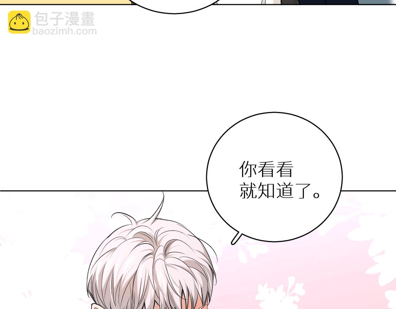 第61话 花花公子50