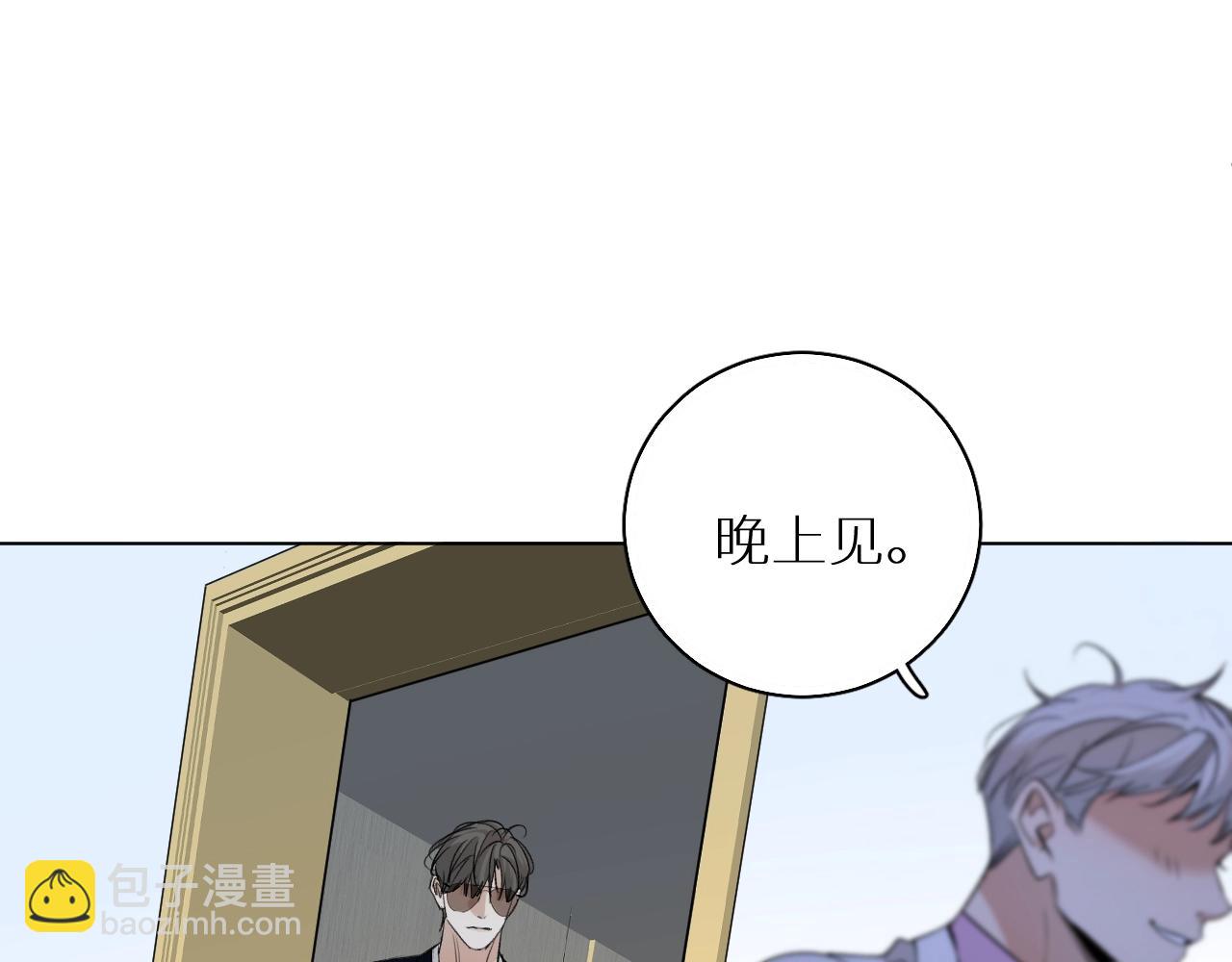 第61话 花花公子52