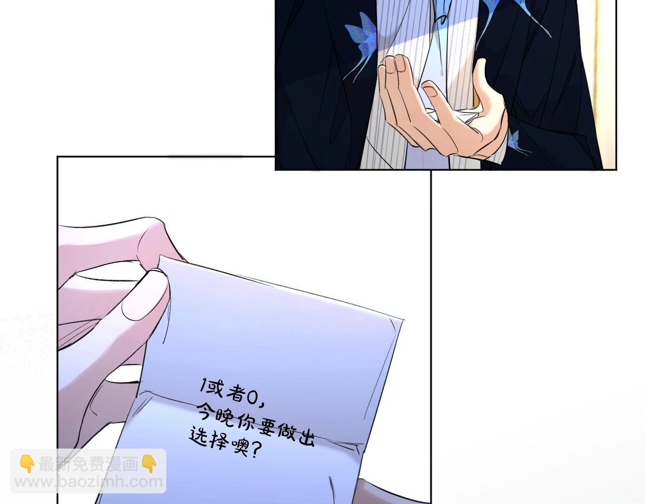 第61话 花花公子55