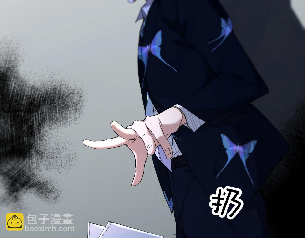 第61话 花花公子57