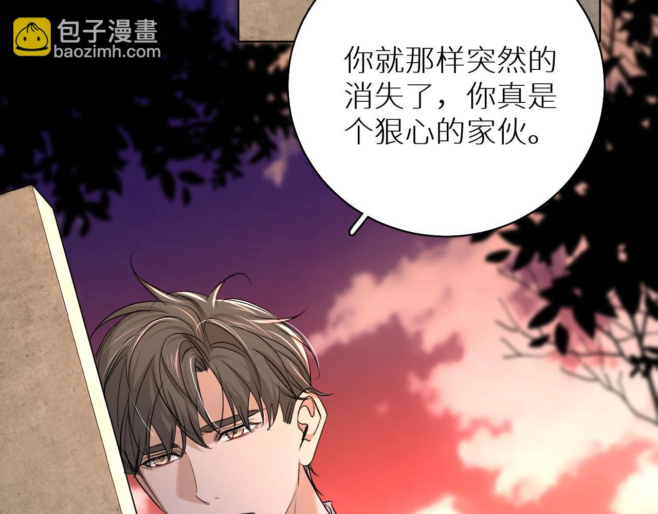 第61话 花花公子73