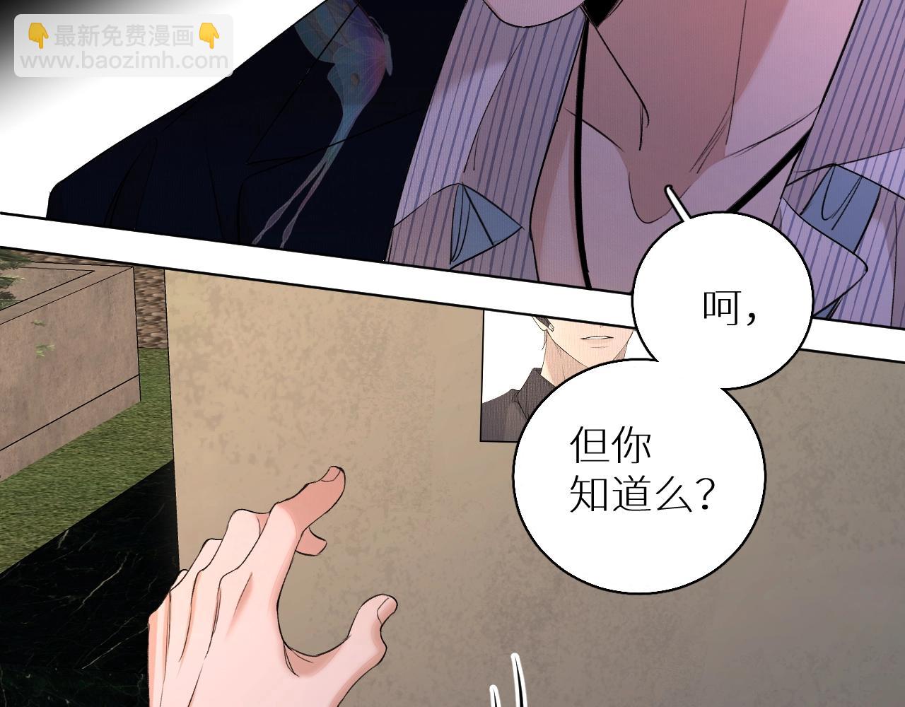 第61话 花花公子76
