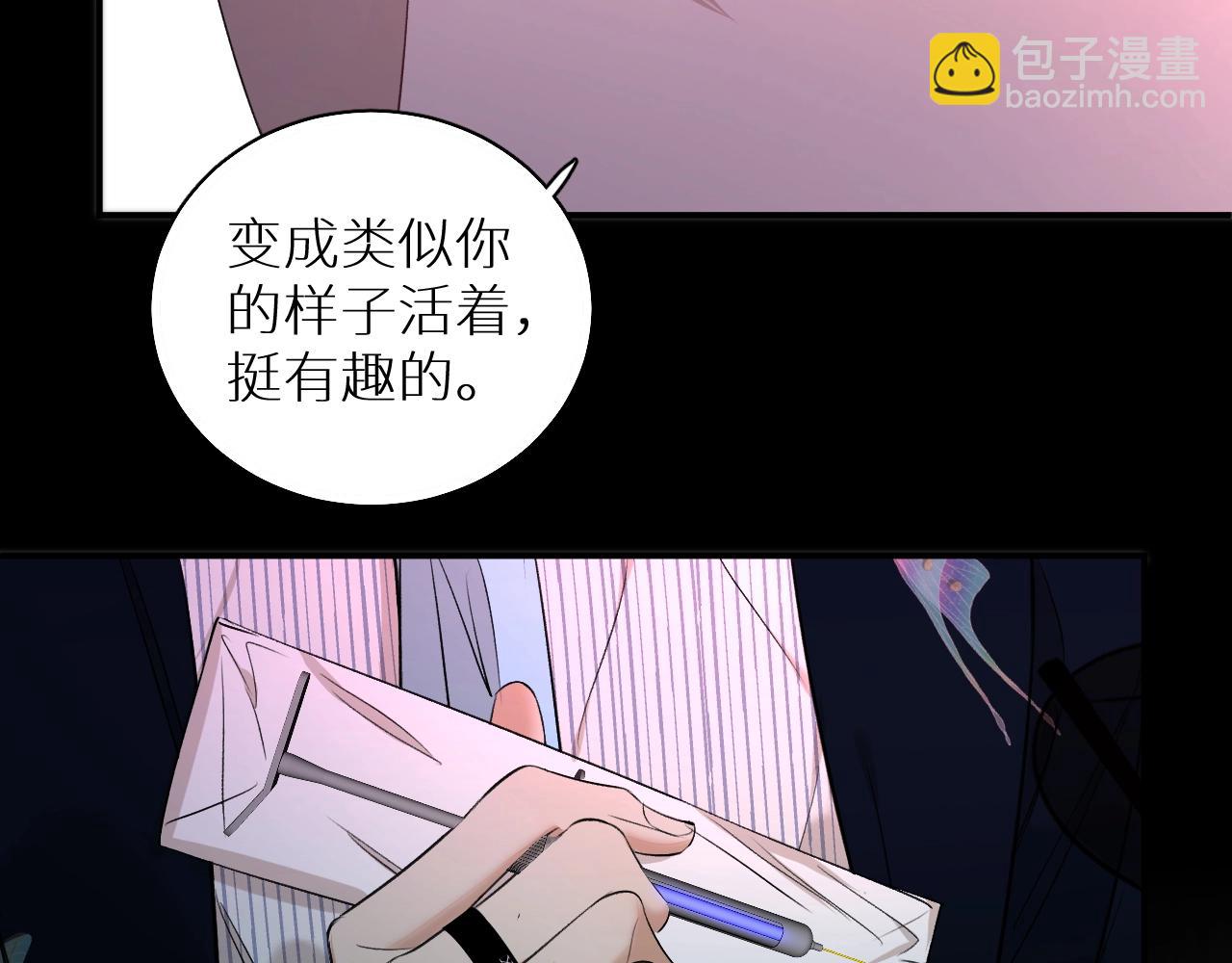 第61话 花花公子80