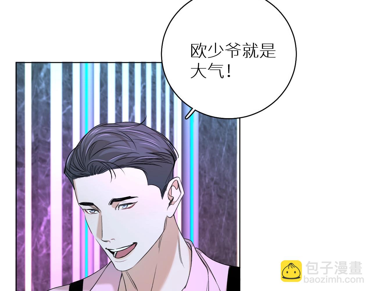 第61话 花花公子90