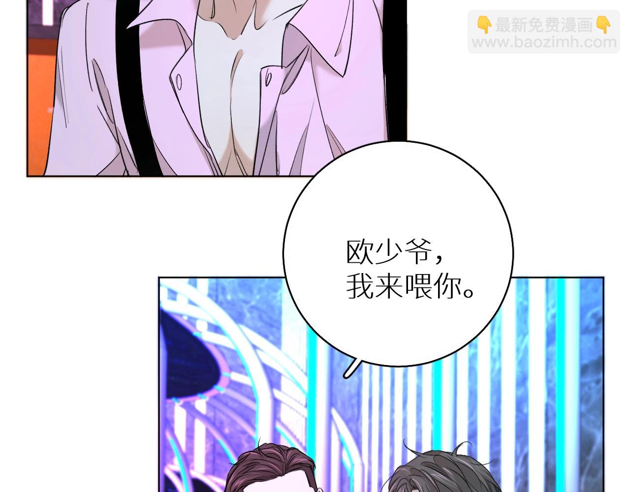 第61话 花花公子91
