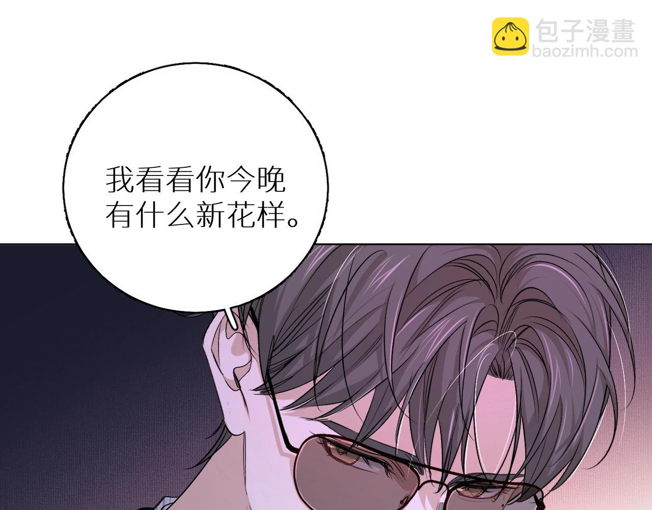 第61话 花花公子93