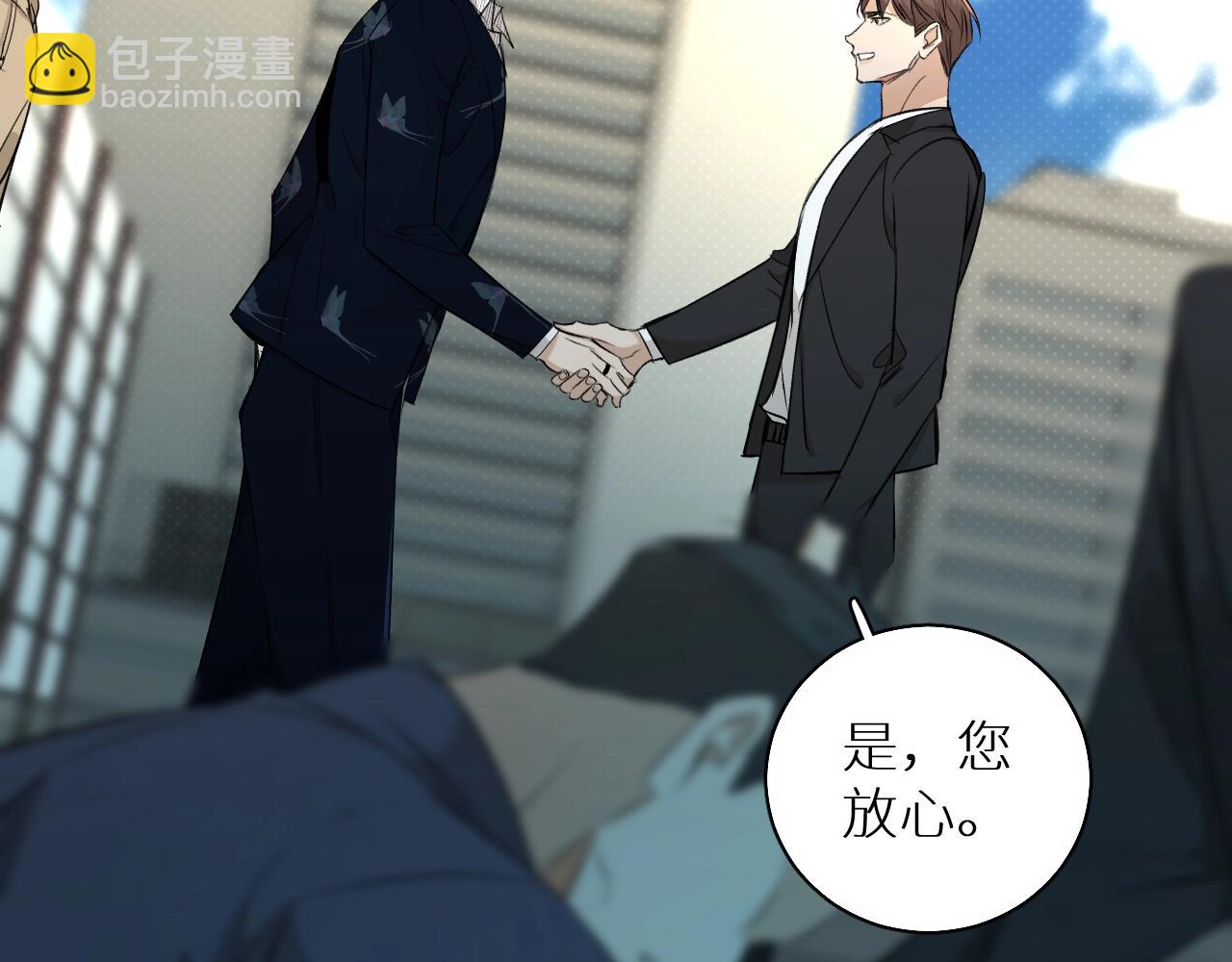 第64话 今夜孤独10