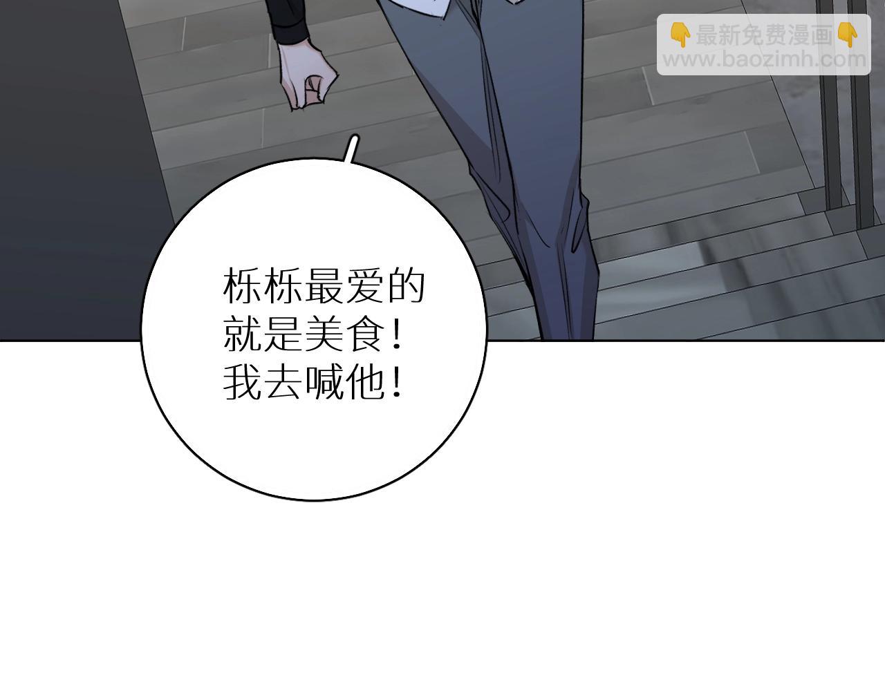 第64话 今夜孤独103