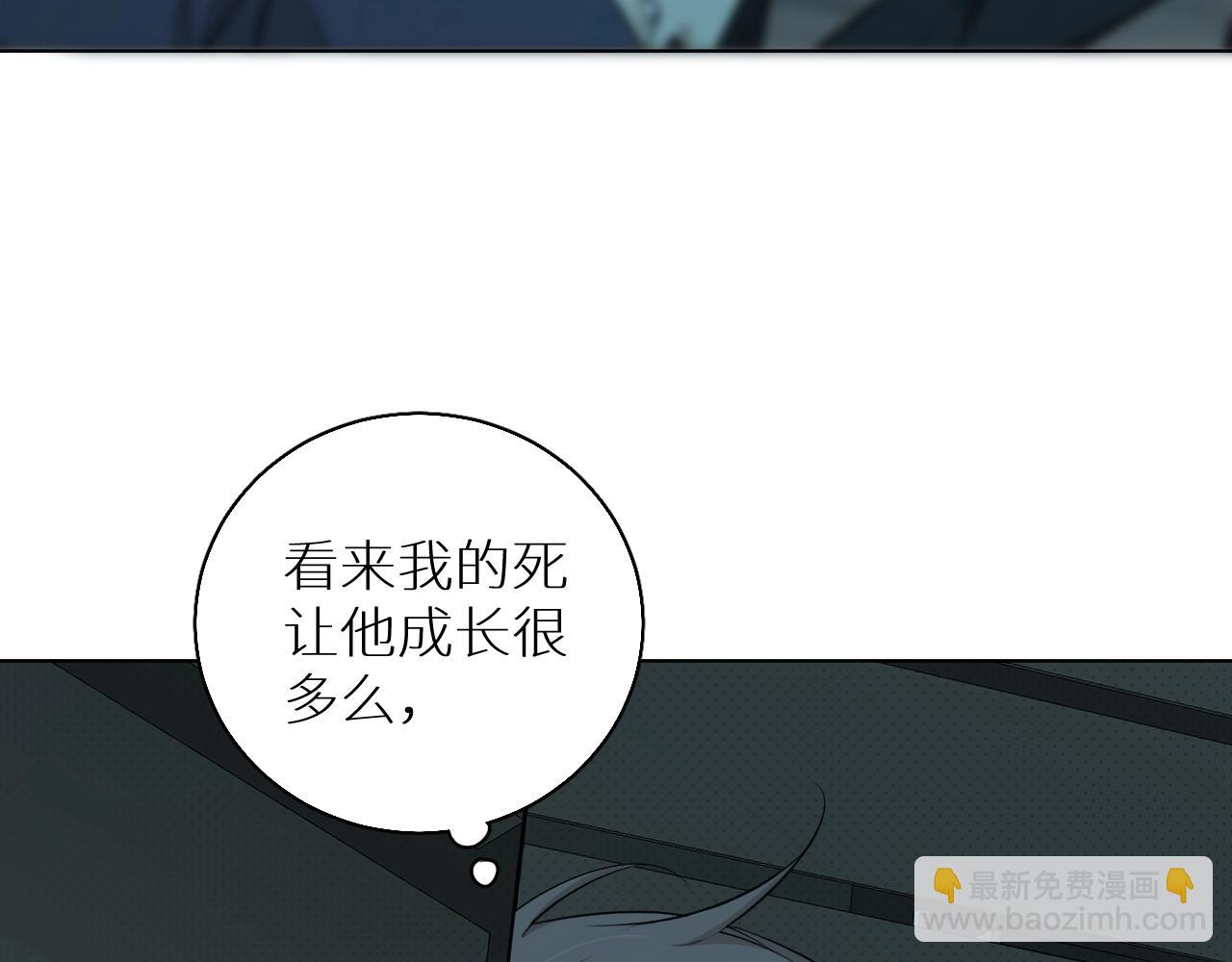 第64话 今夜孤独11