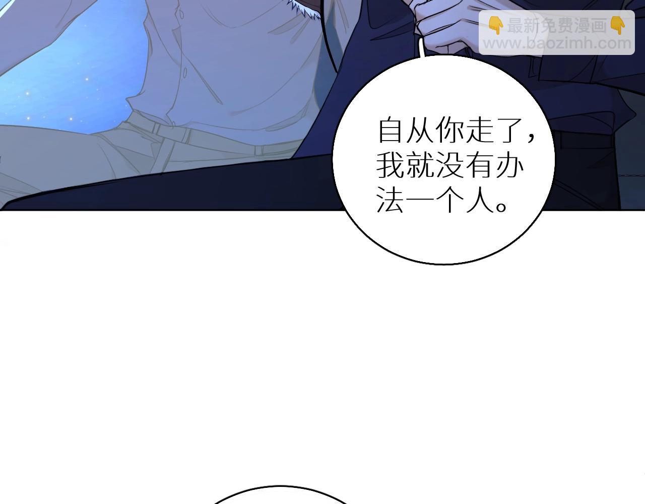 第64话 今夜孤独116