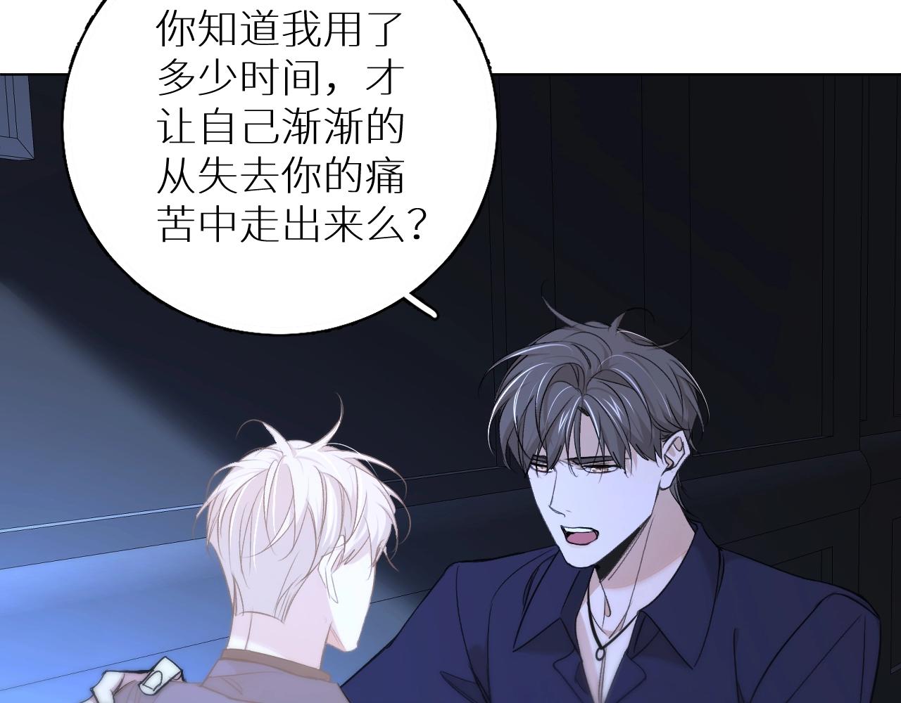 第64话 今夜孤独121