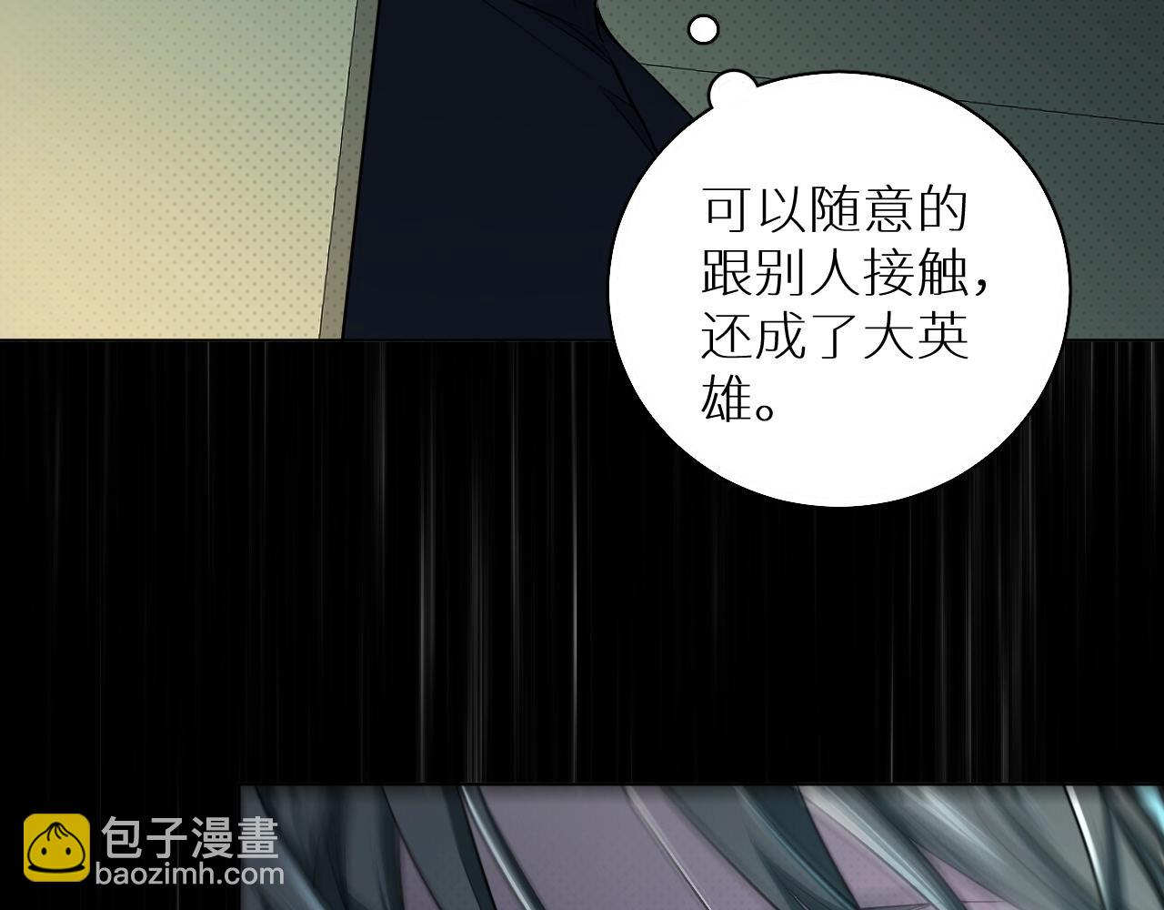 第64话 今夜孤独13