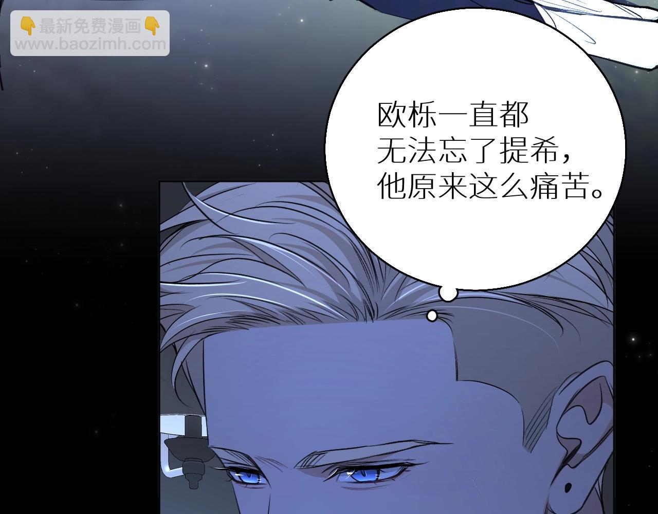 第64话 今夜孤独130