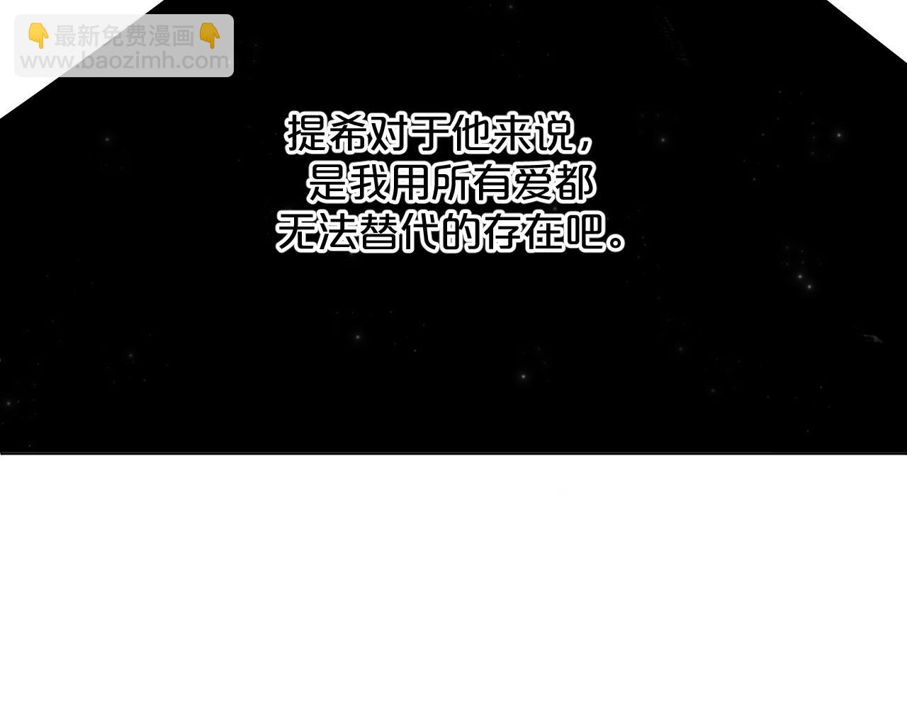 第64话 今夜孤独135