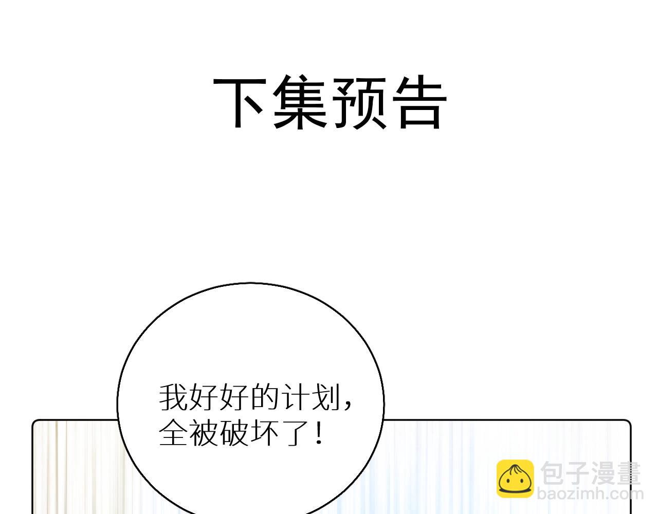 第64话 今夜孤独137