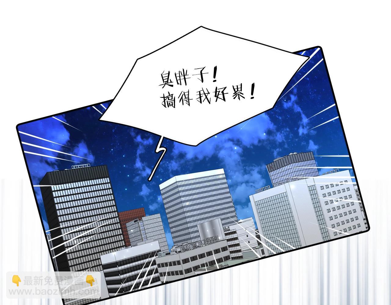 第64话 今夜孤独140