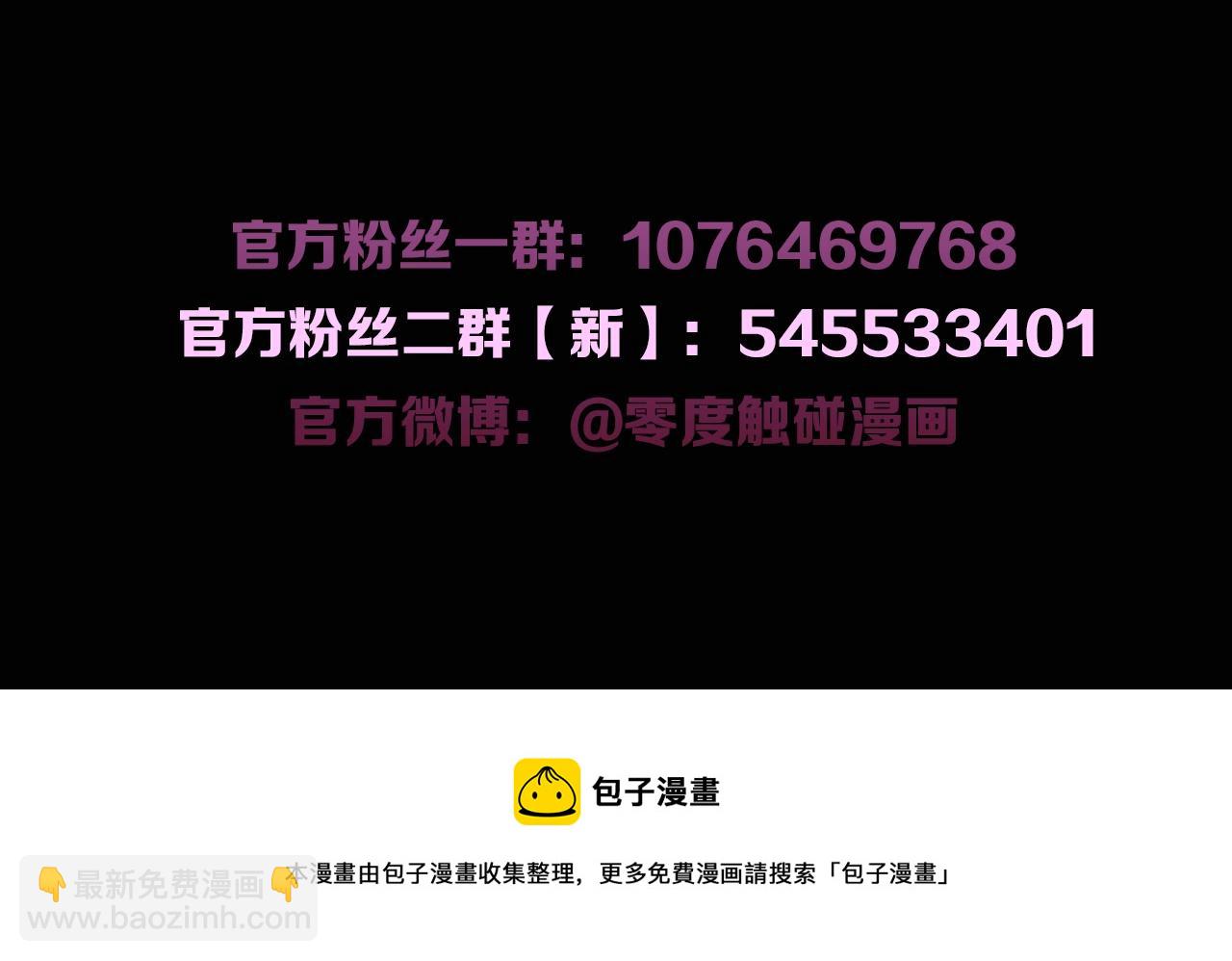 第64话 今夜孤独142