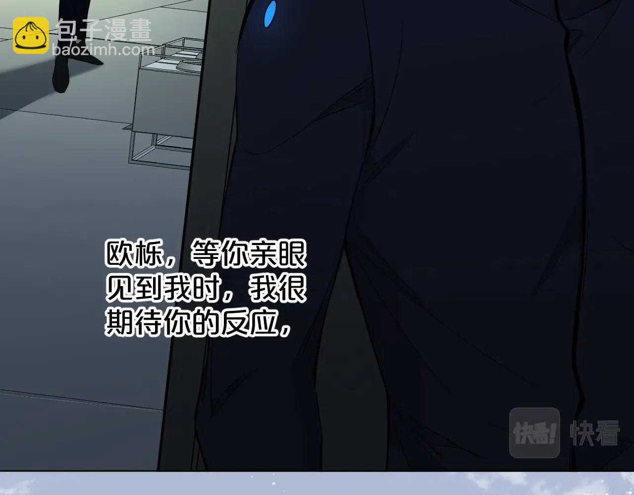第64话 今夜孤独18