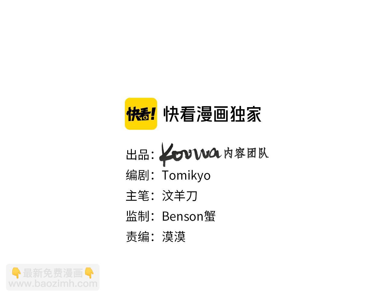 第64话 今夜孤独2