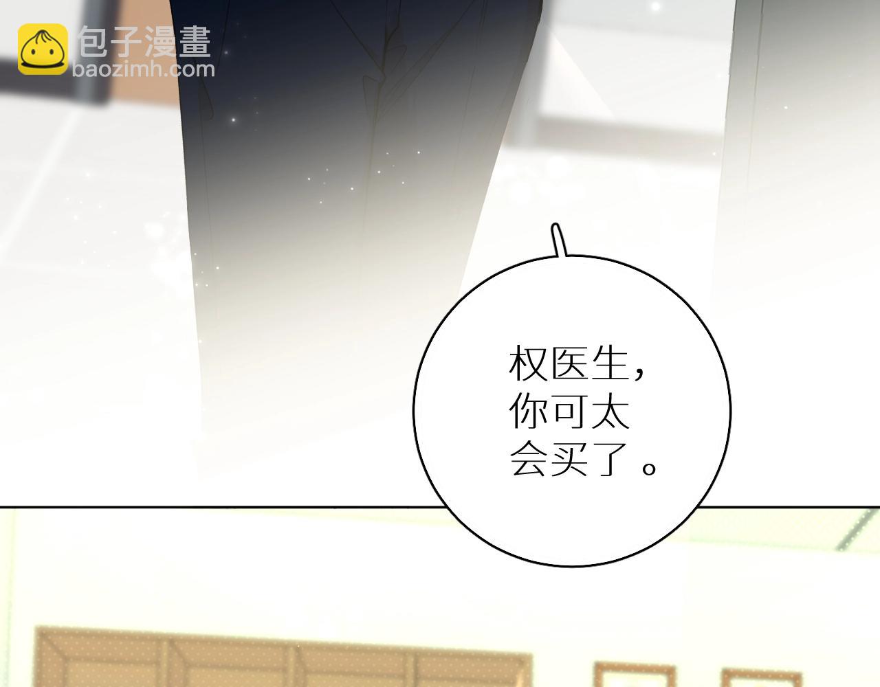 第64话 今夜孤独26