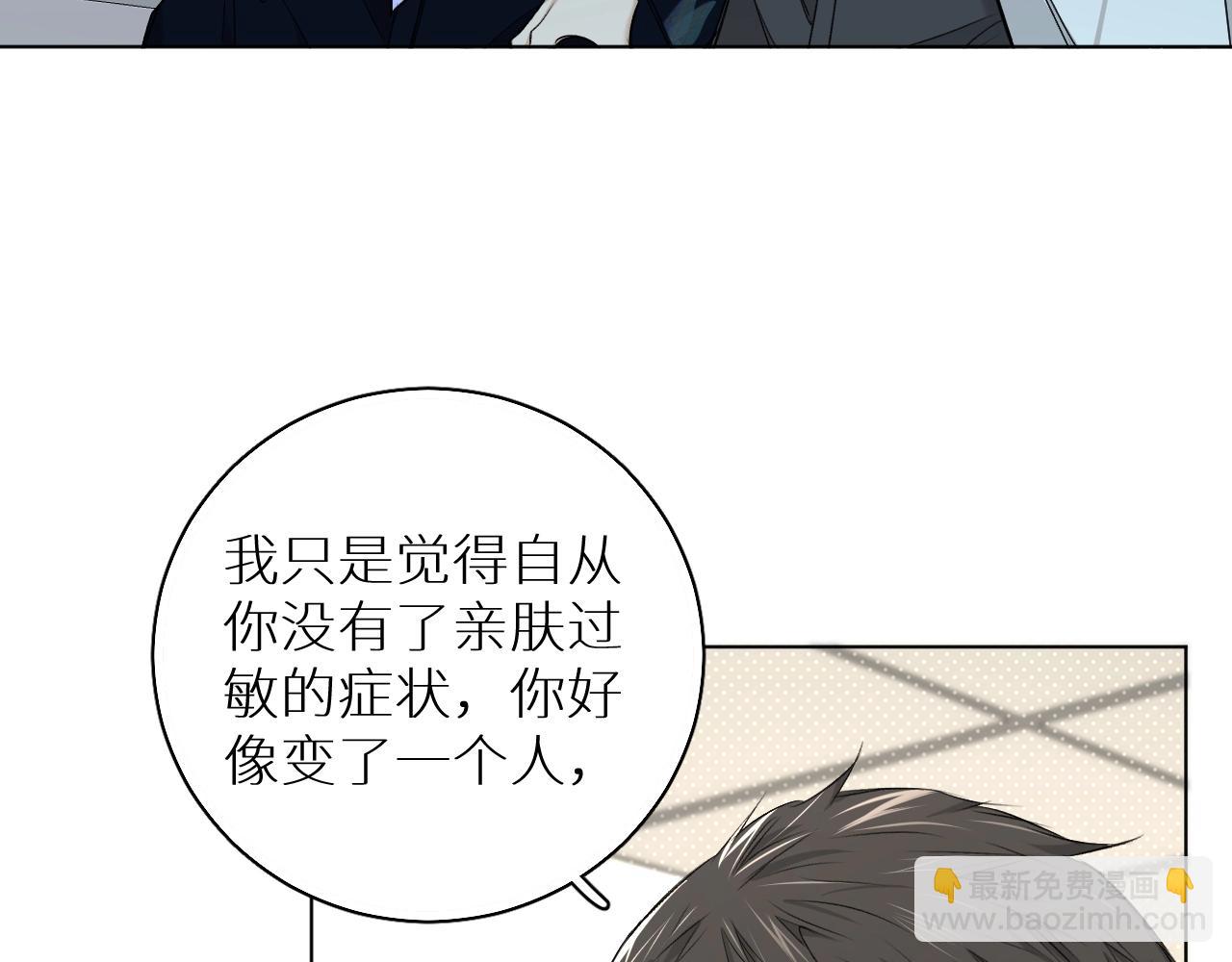 第64话 今夜孤独31
