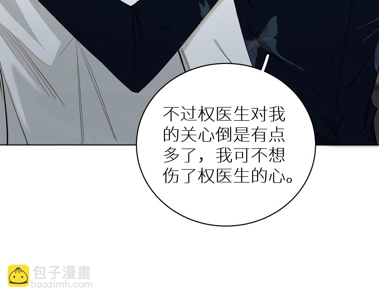 第64话 今夜孤独37