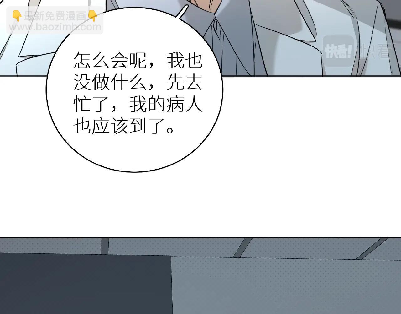 第64话 今夜孤独39