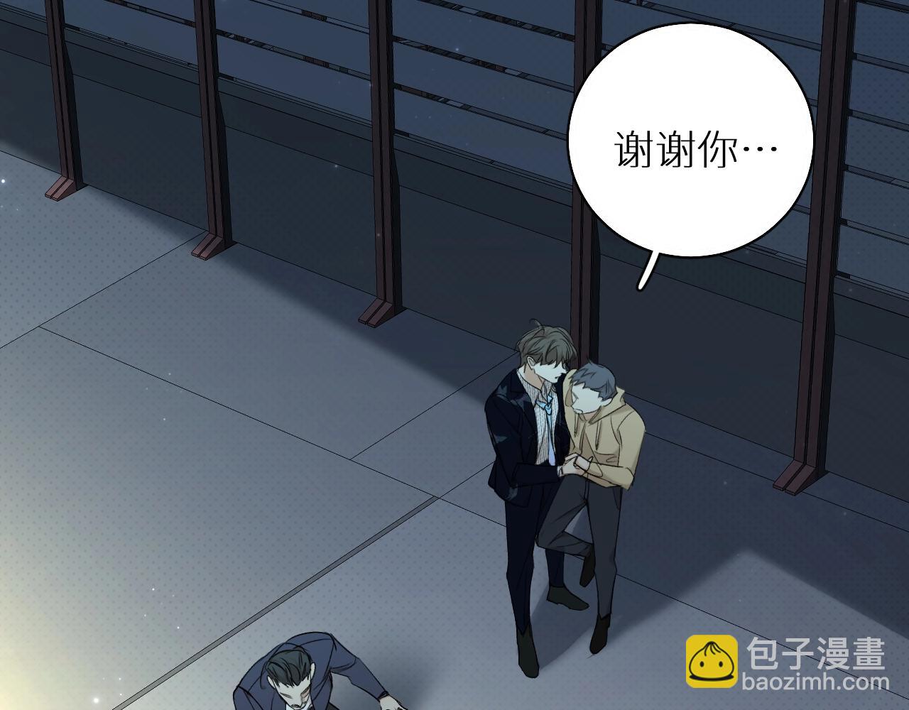 第64话 今夜孤独5