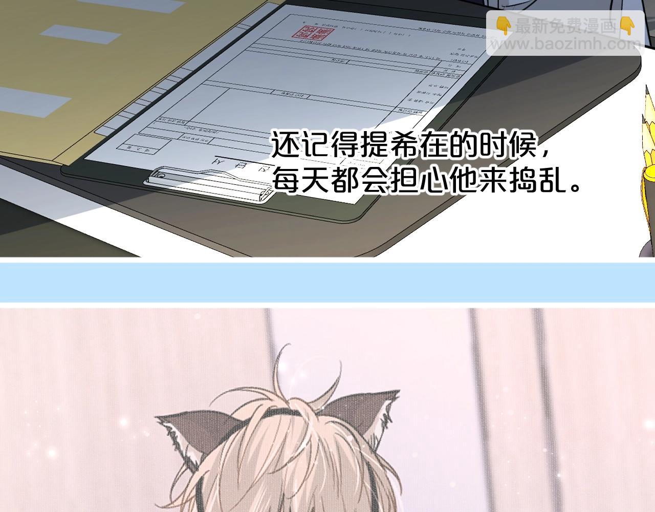 第64话 今夜孤独50