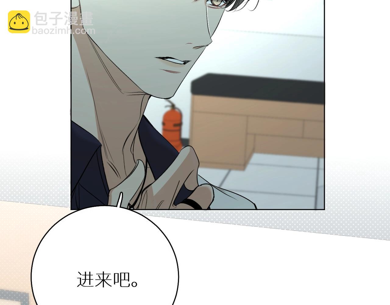 第64话 今夜孤独57