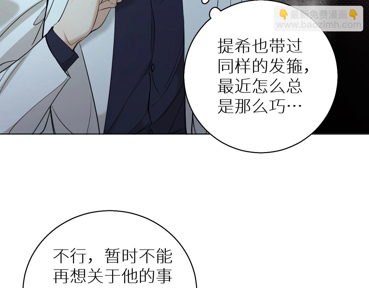 第64话 今夜孤独62