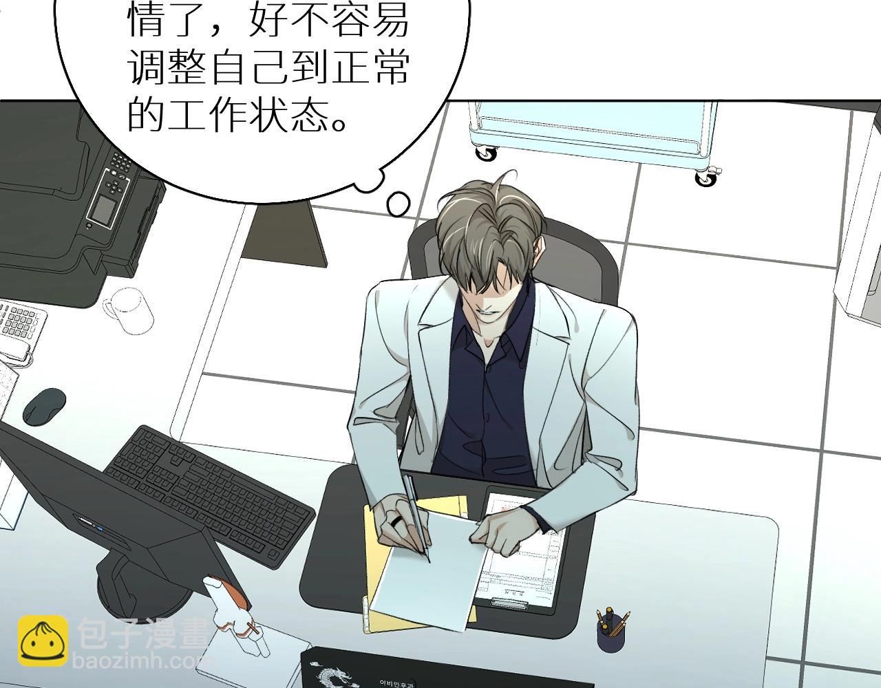 第64话 今夜孤独63