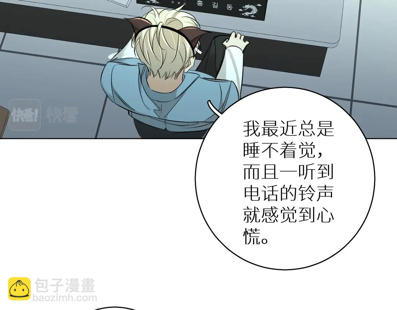 第64话 今夜孤独64