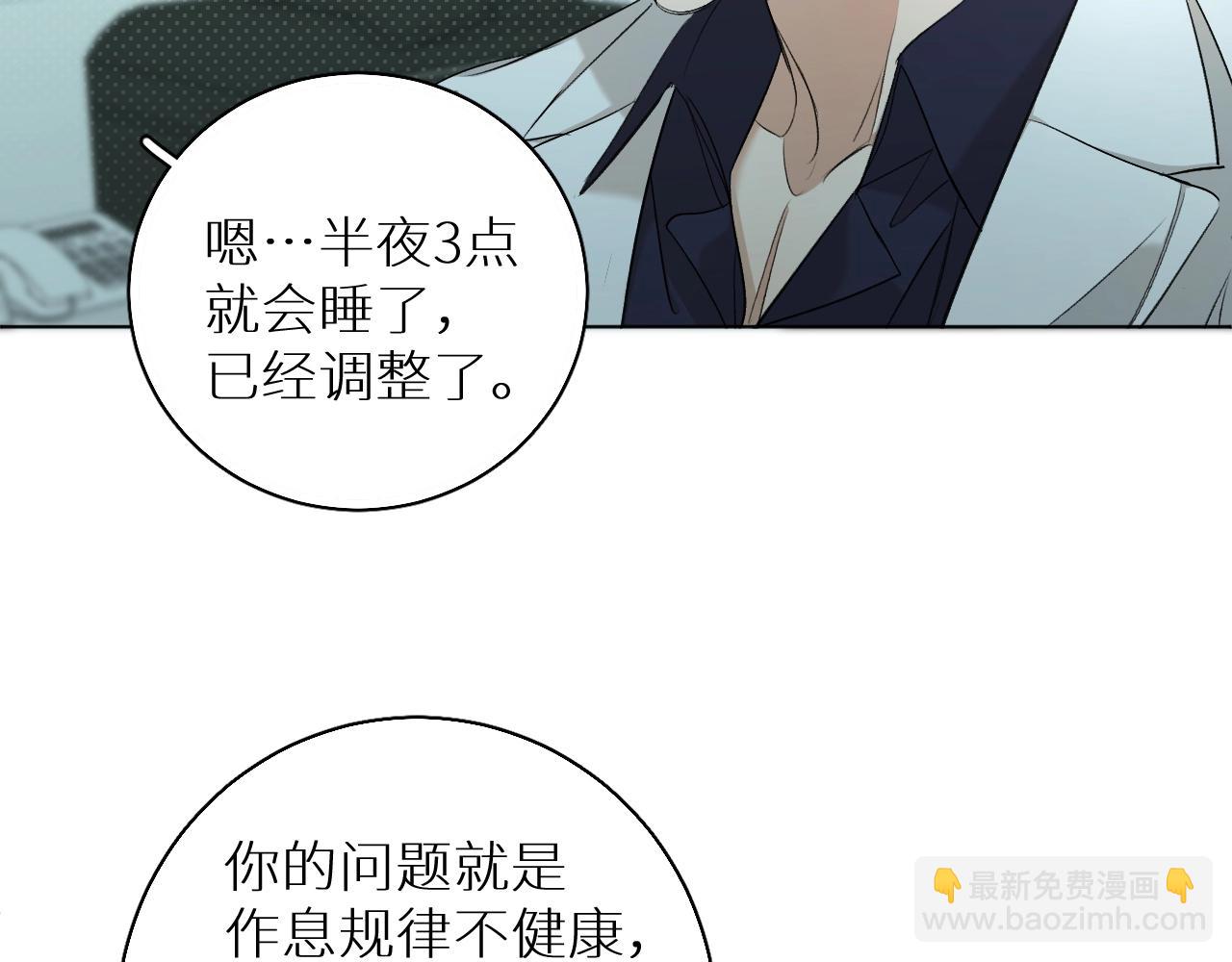第64话 今夜孤独66