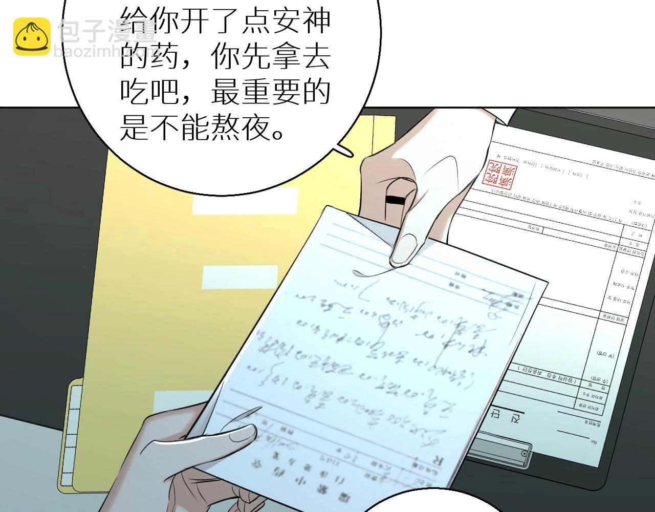 第64话 今夜孤独67