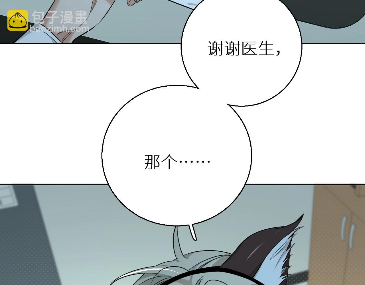 第64话 今夜孤独68
