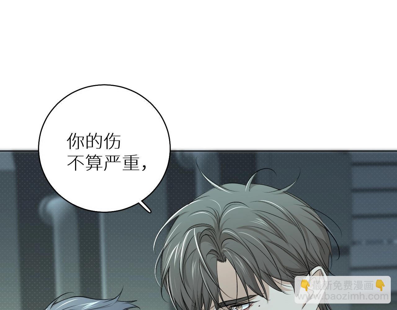 第64话 今夜孤独7