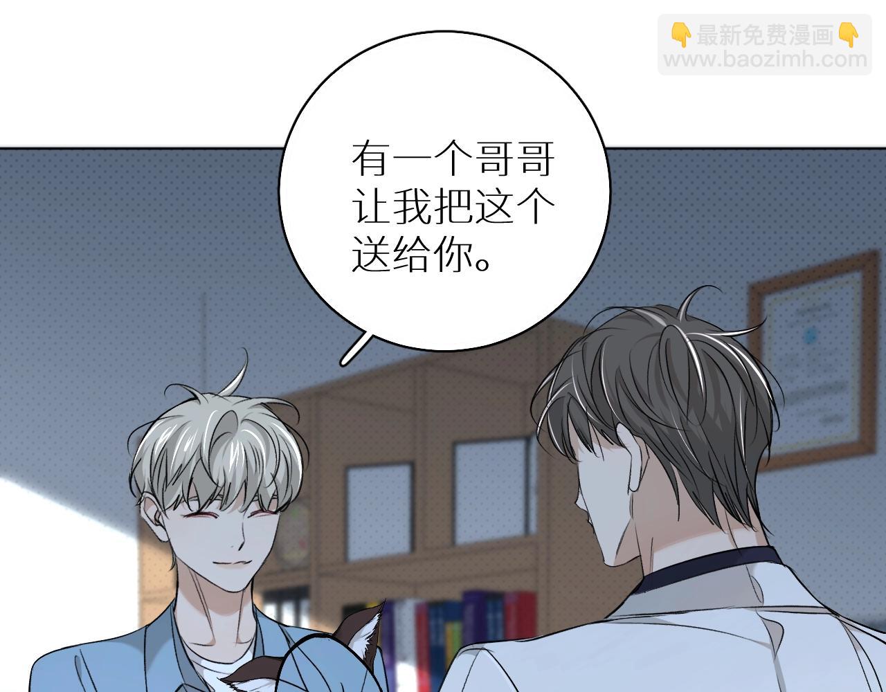第64话 今夜孤独70