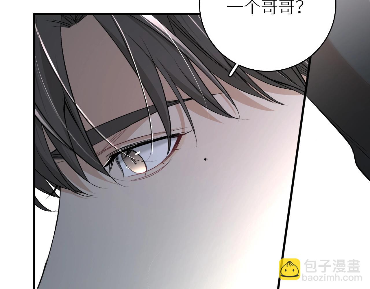 第64话 今夜孤独74