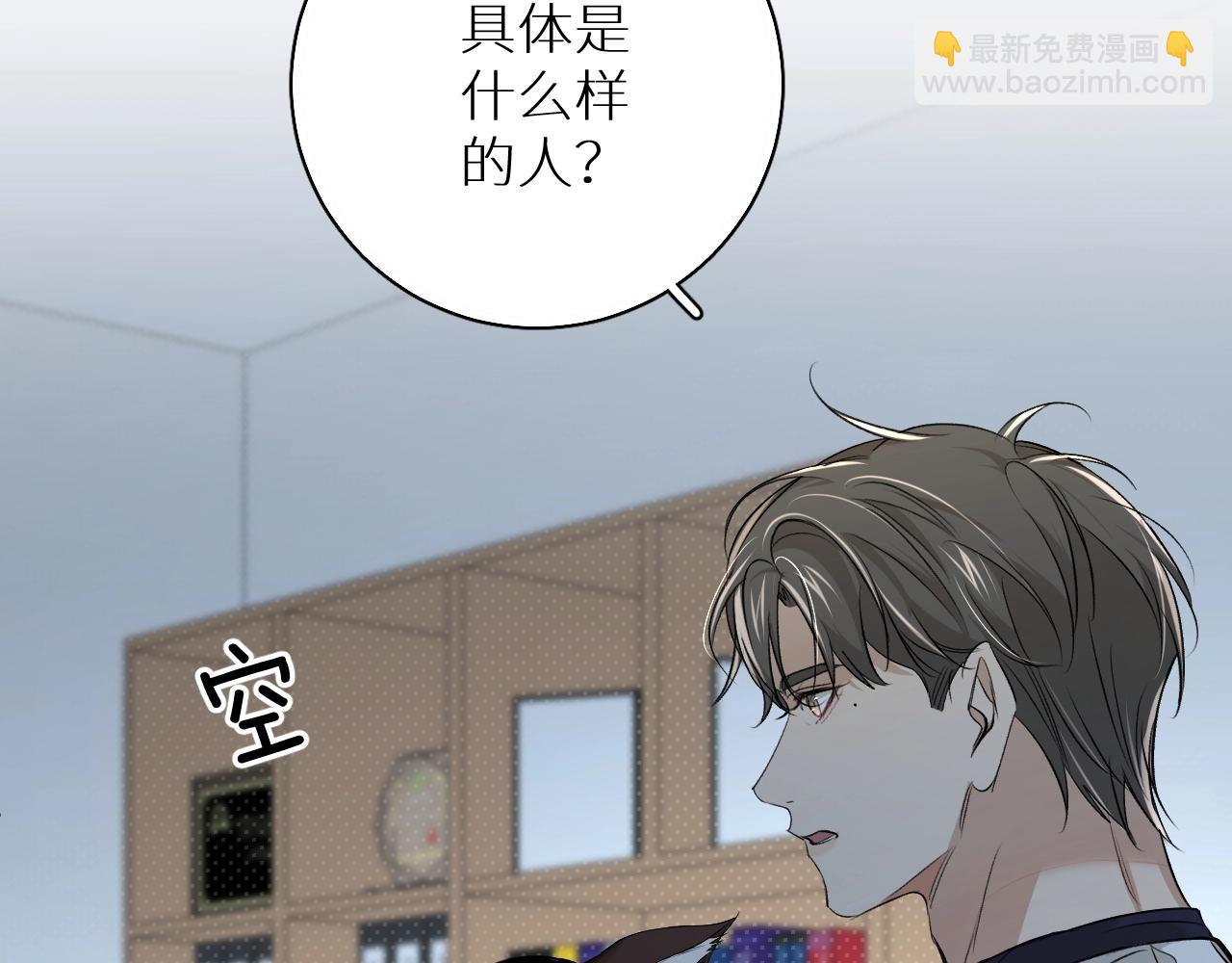 第64话 今夜孤独76