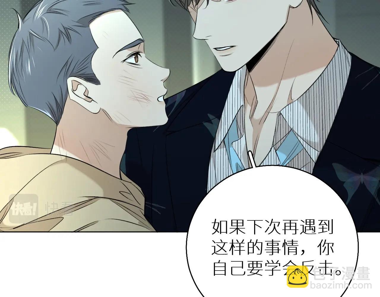 第64话 今夜孤独8