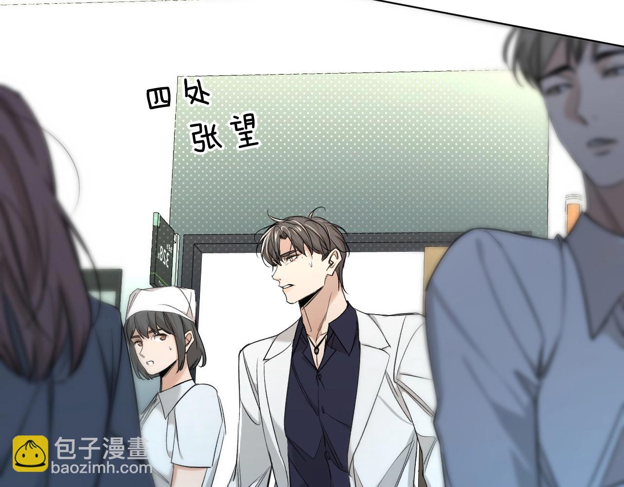 第64话 今夜孤独81