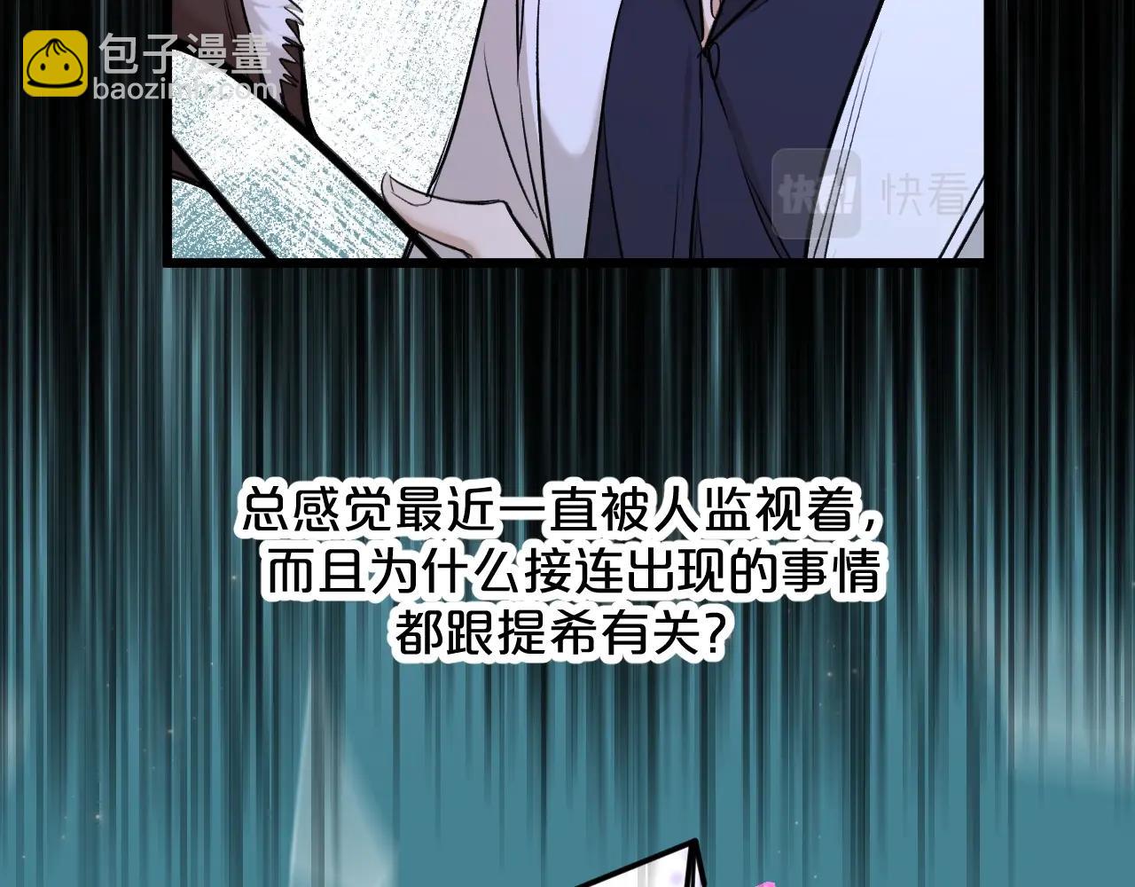 第64话 今夜孤独84