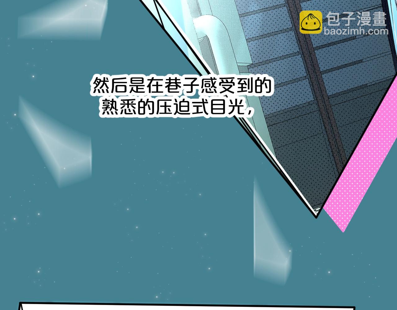 第64话 今夜孤独87