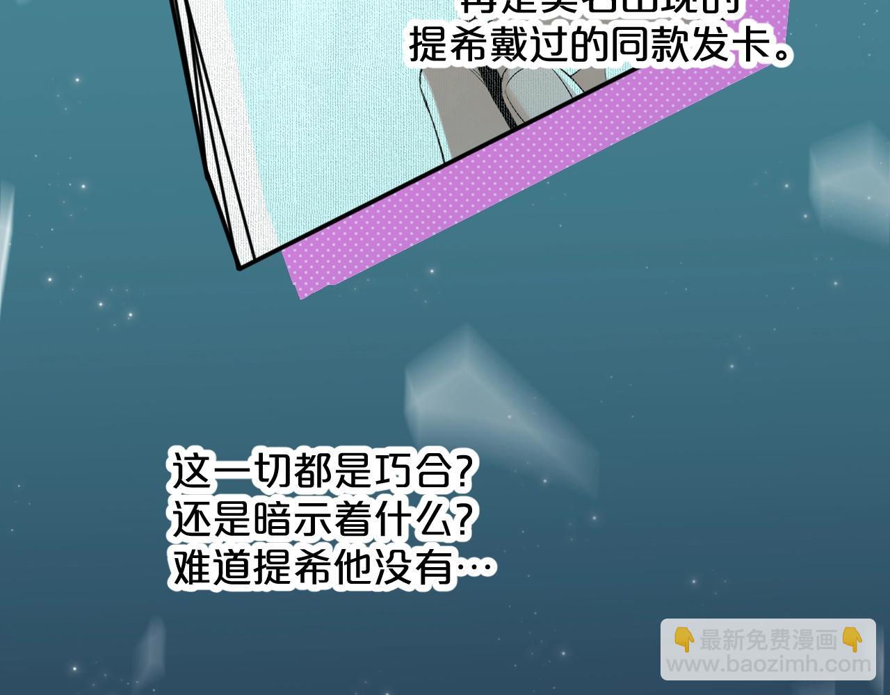 第64话 今夜孤独89