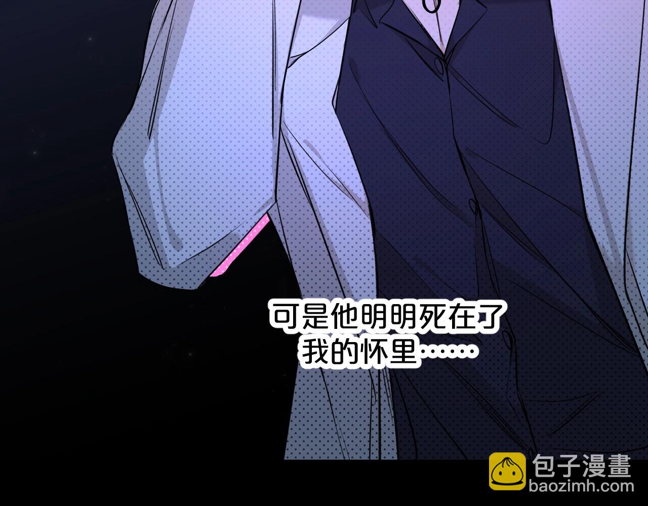 第64话 今夜孤独91