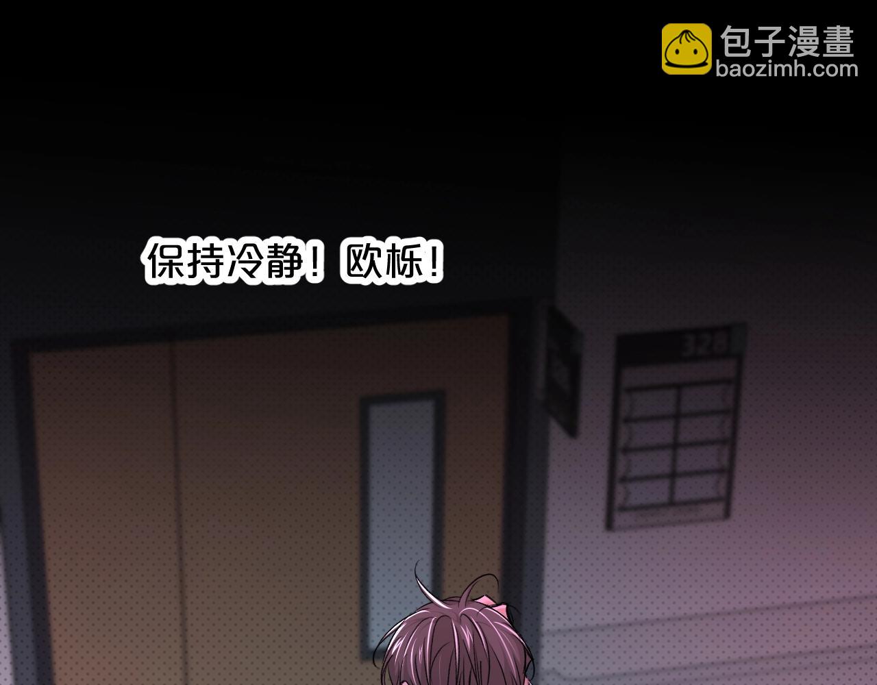 第64话 今夜孤独92