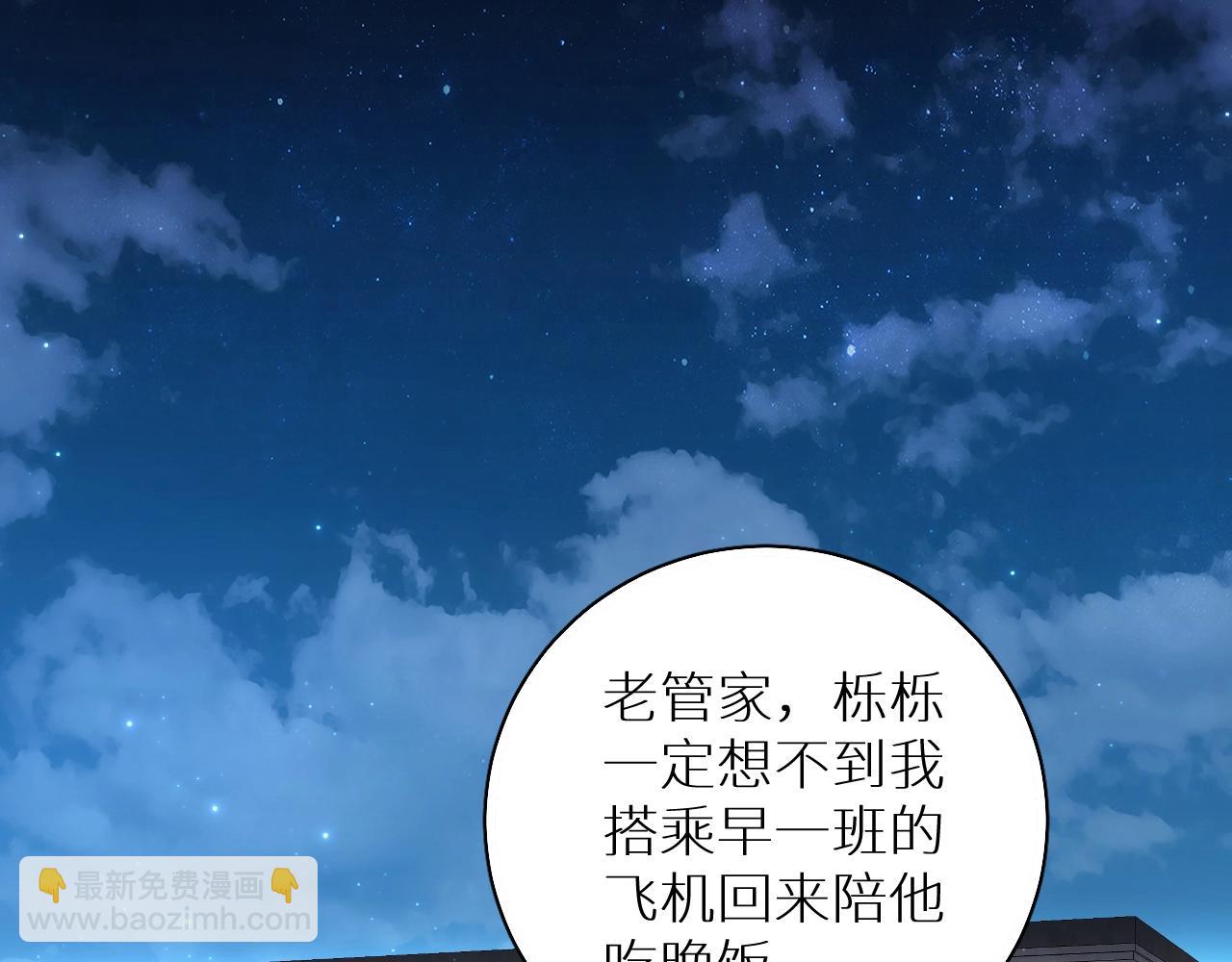 第64话 今夜孤独96