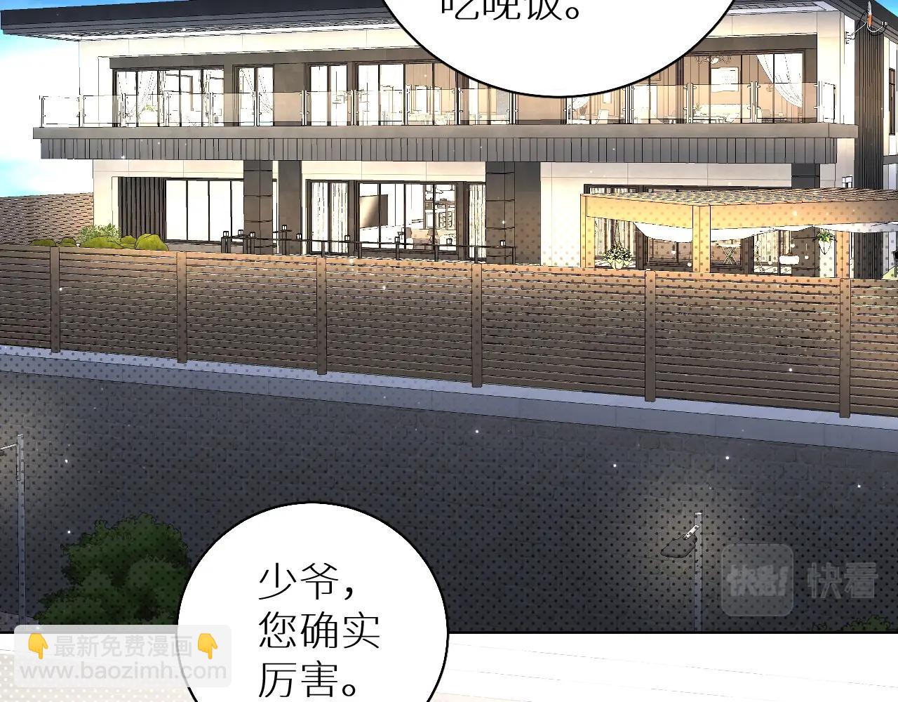 第64话 今夜孤独97