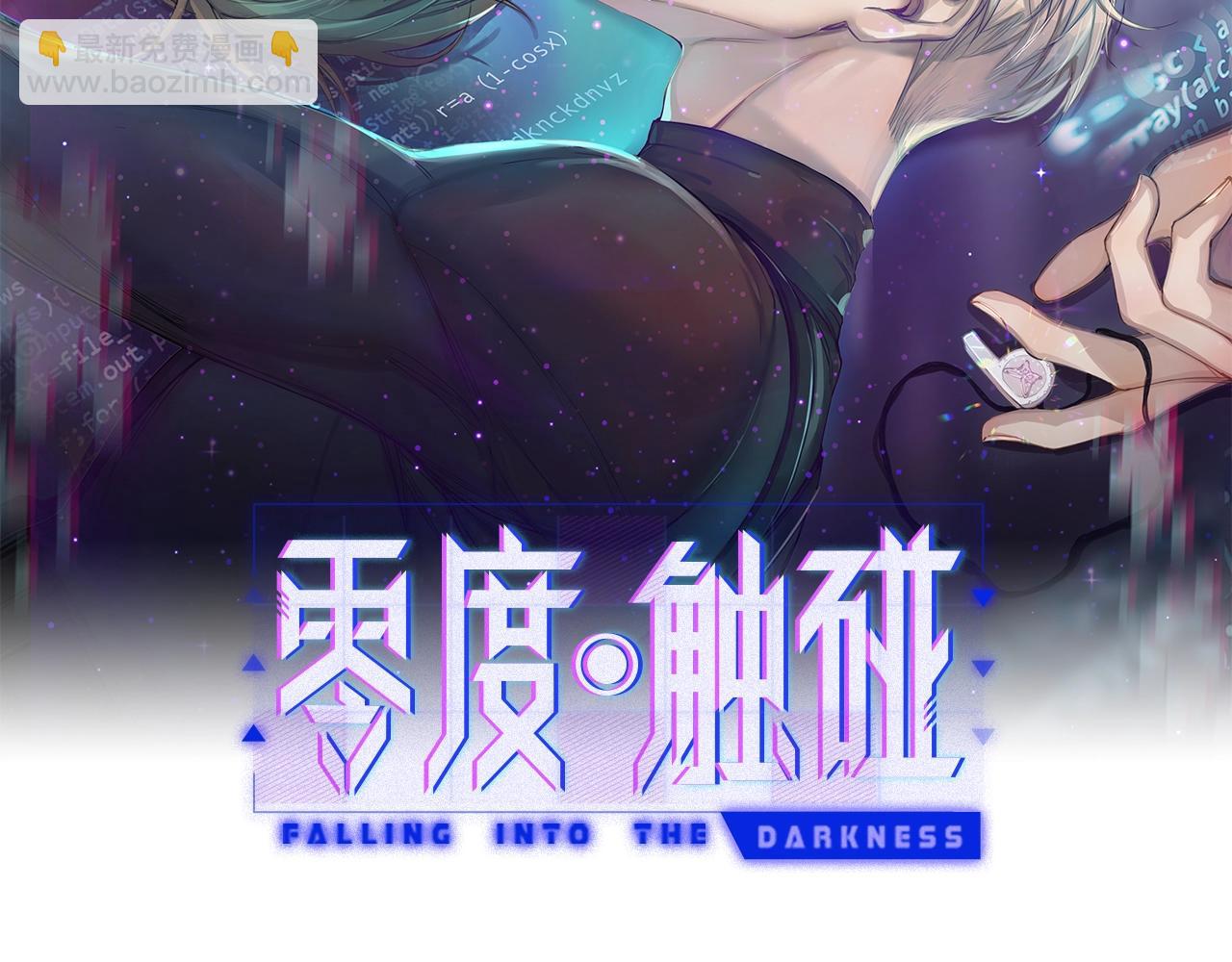 第65话 想与你相遇1